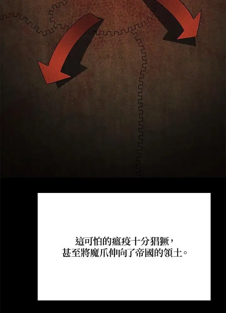 第42话130