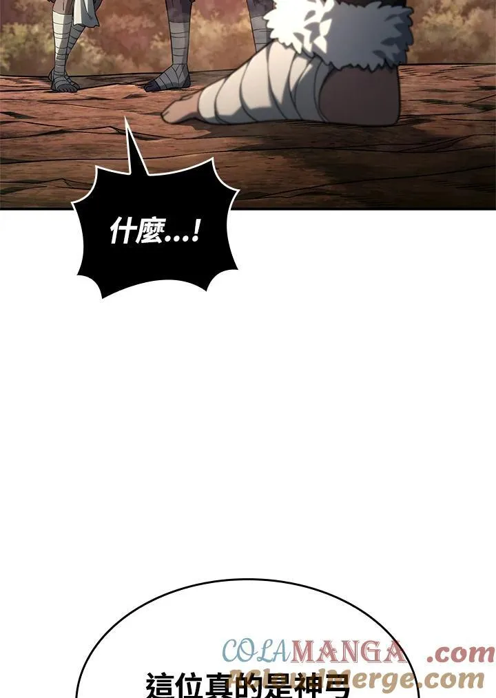 第54话20