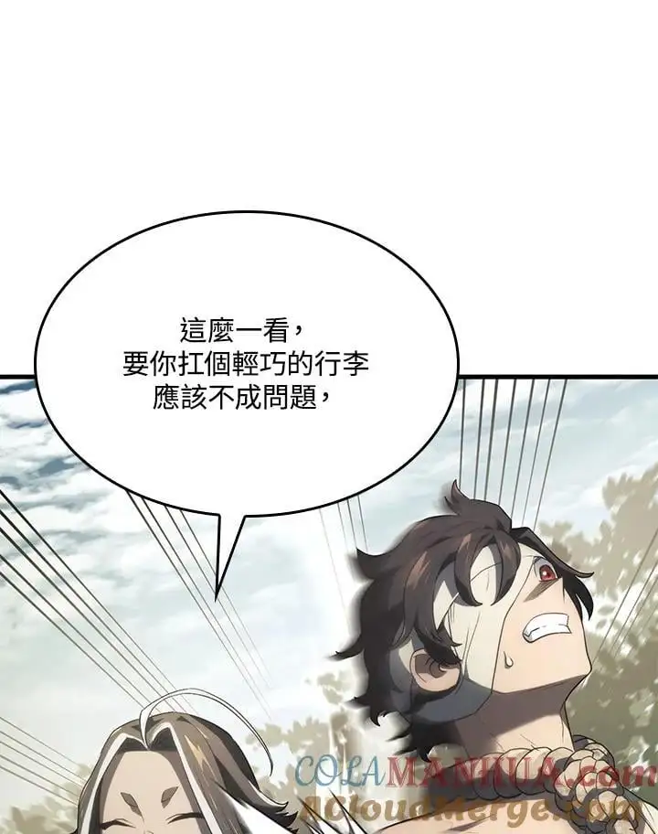 第33话132