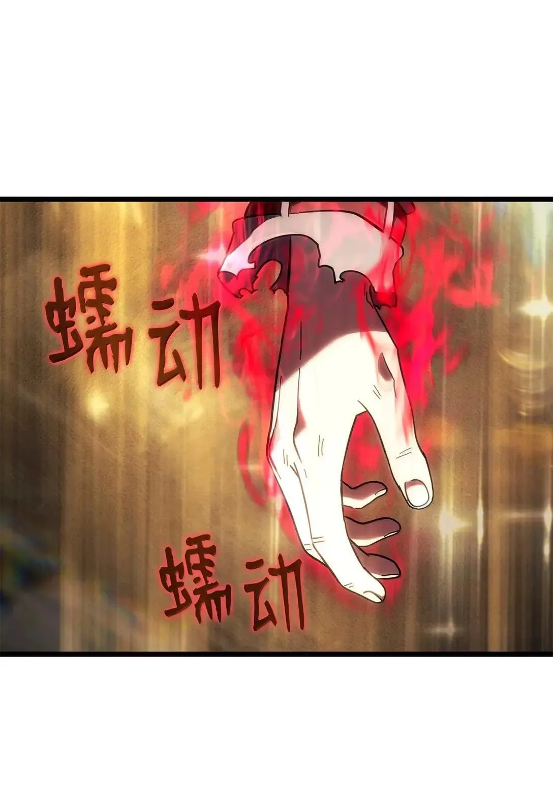 89 剑术大师132