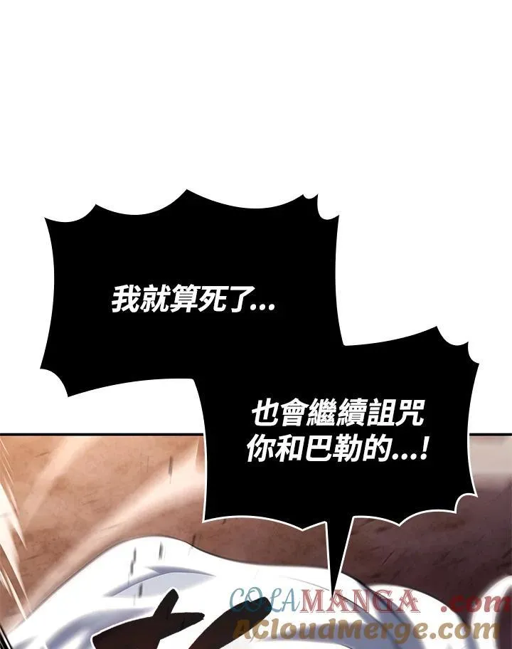 第56话40