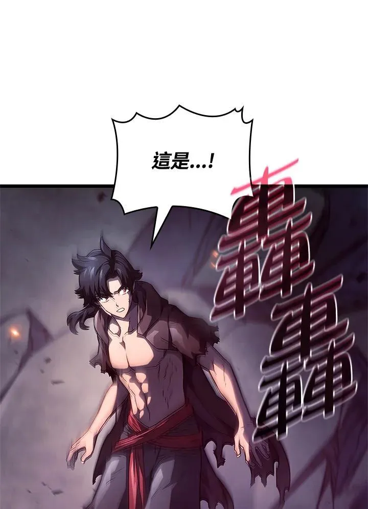 第59话50