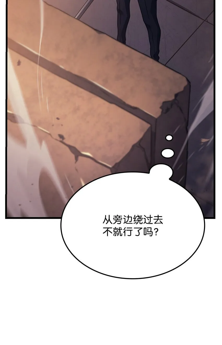 13 友好切磋87