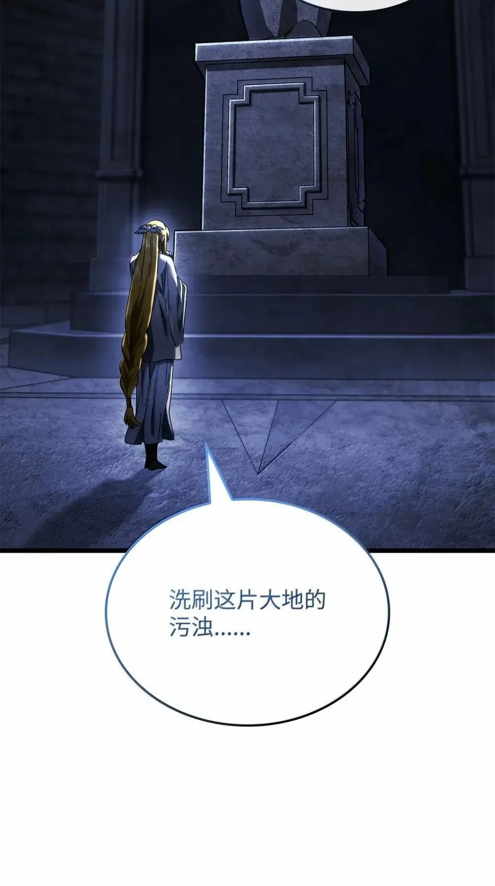 86 熟人35