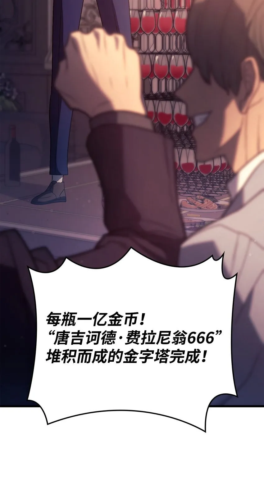 19 教做人8