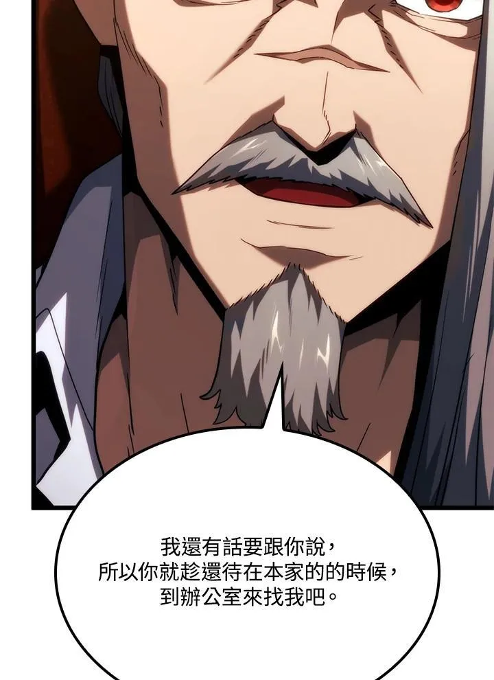 第66话37