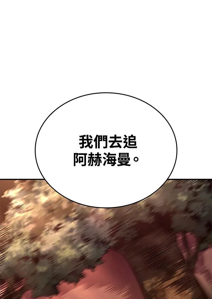 第53话66