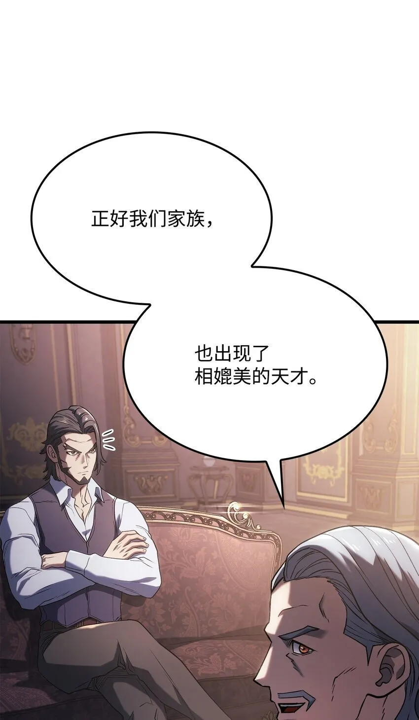 12 巧舌如簧28