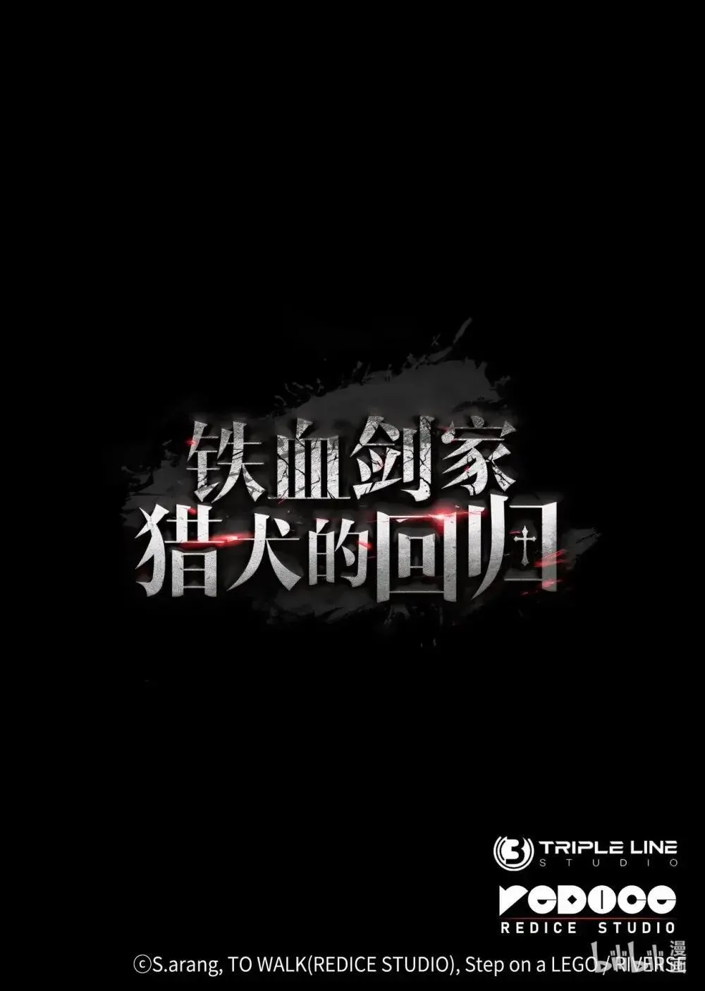88 焦灼127