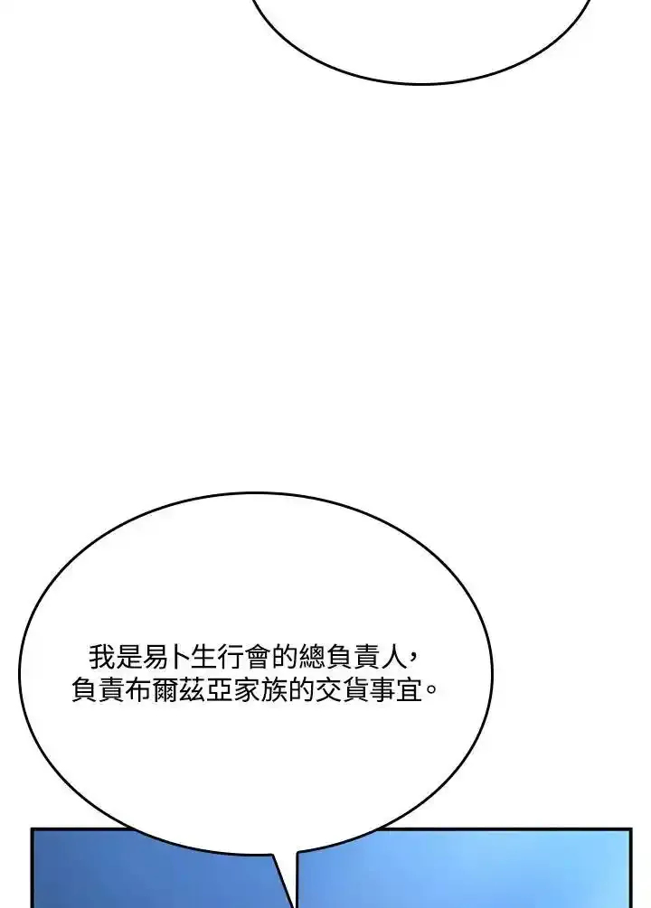 第46话11