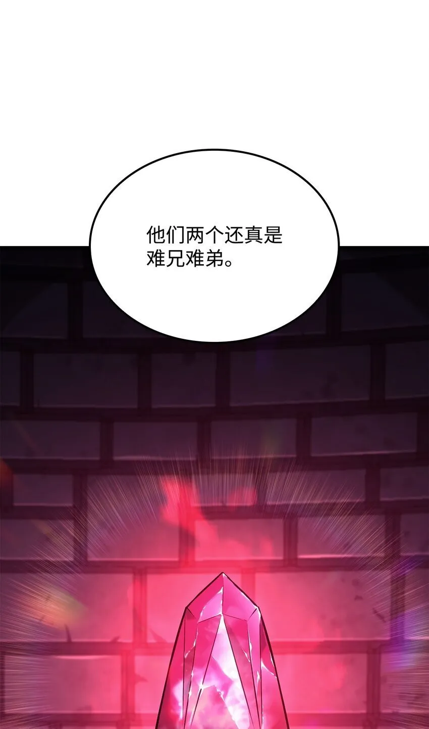 07 副本宝藏66