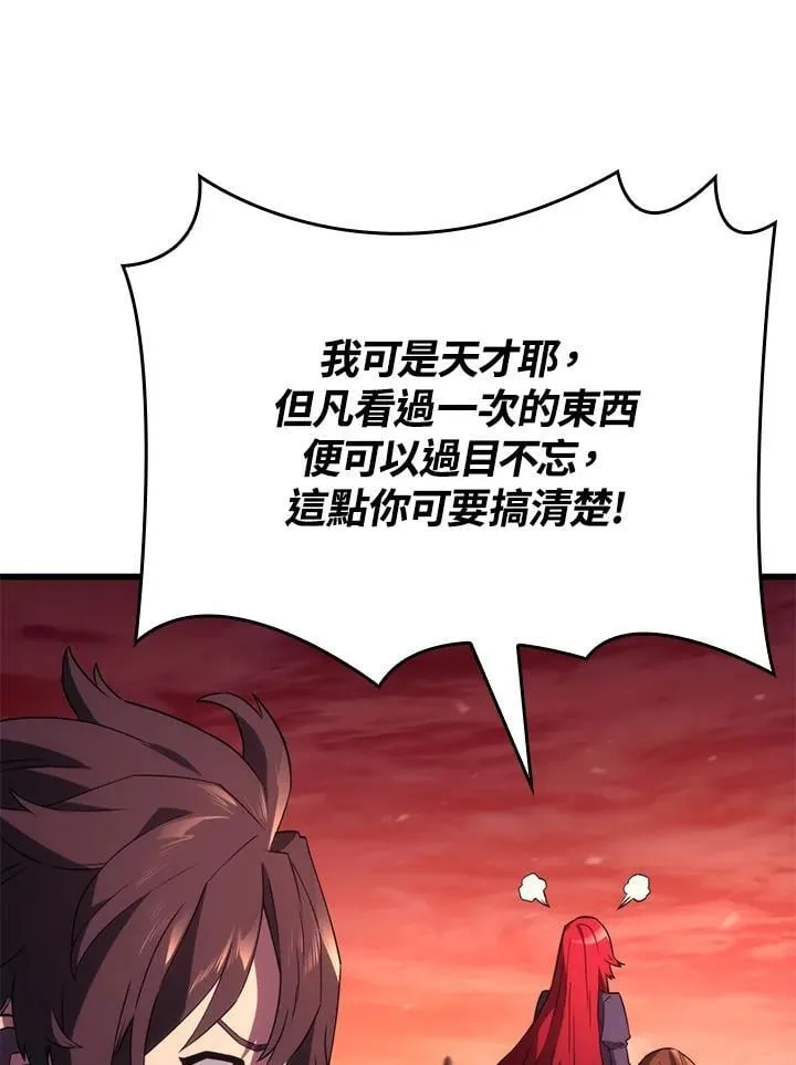 第27话43