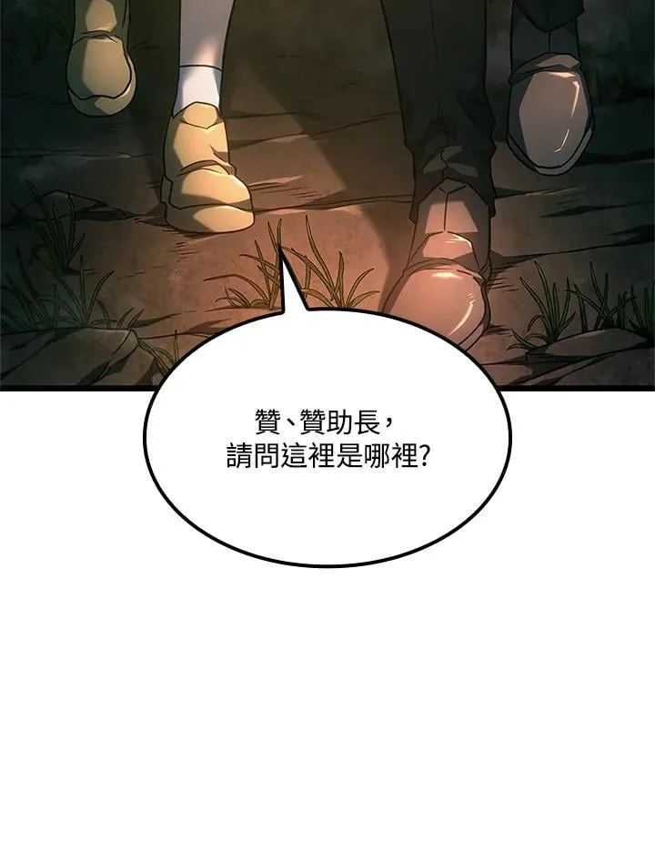 第68话122
