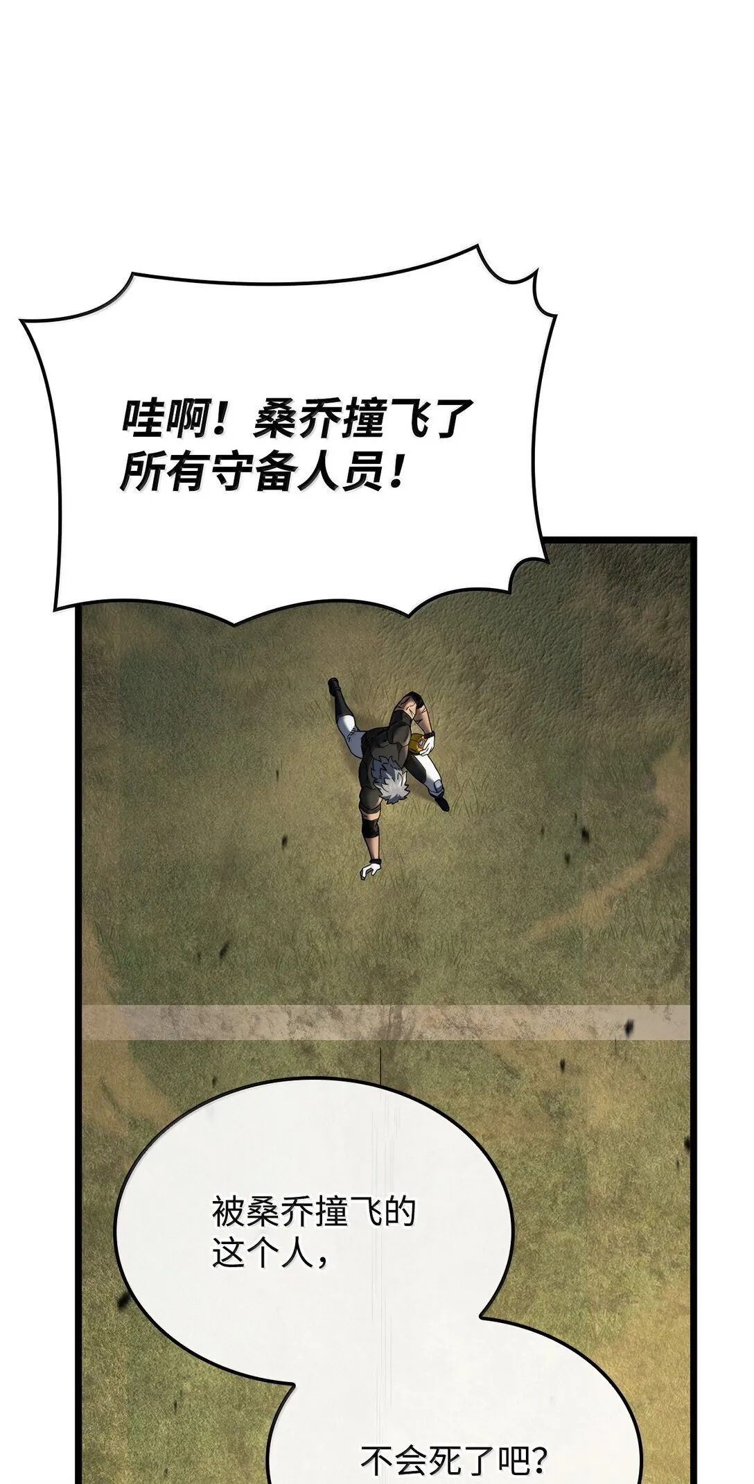 78 不动如山70