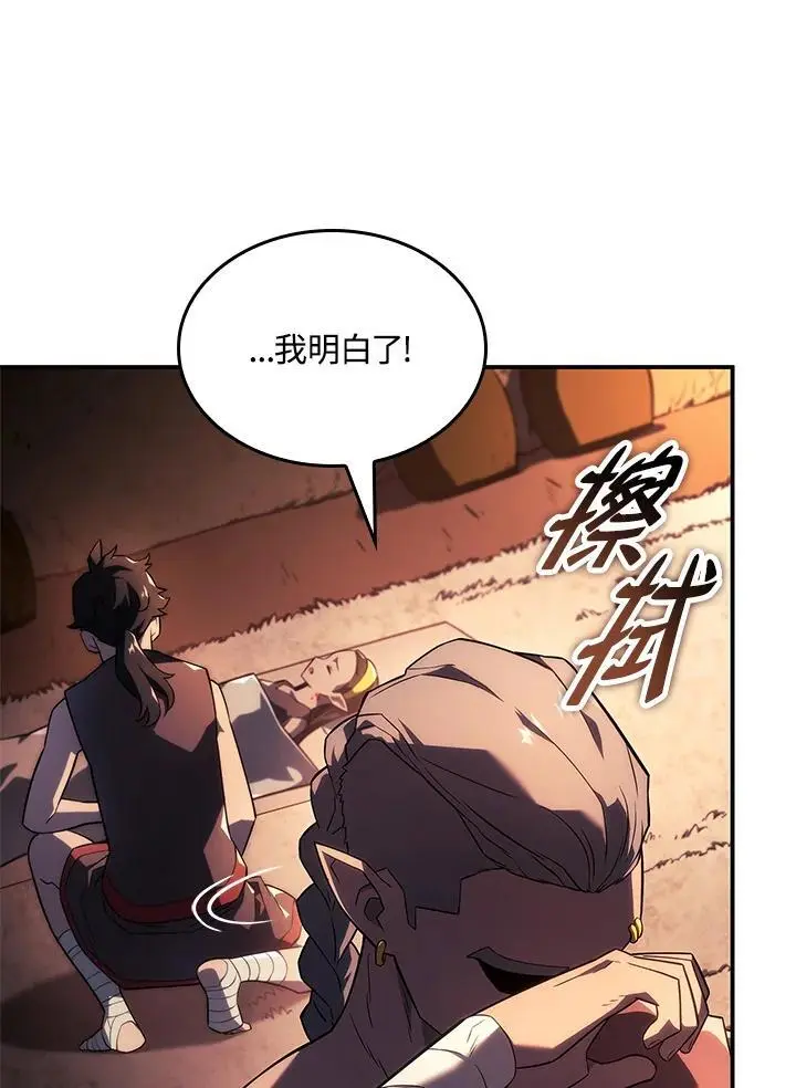 第44话38