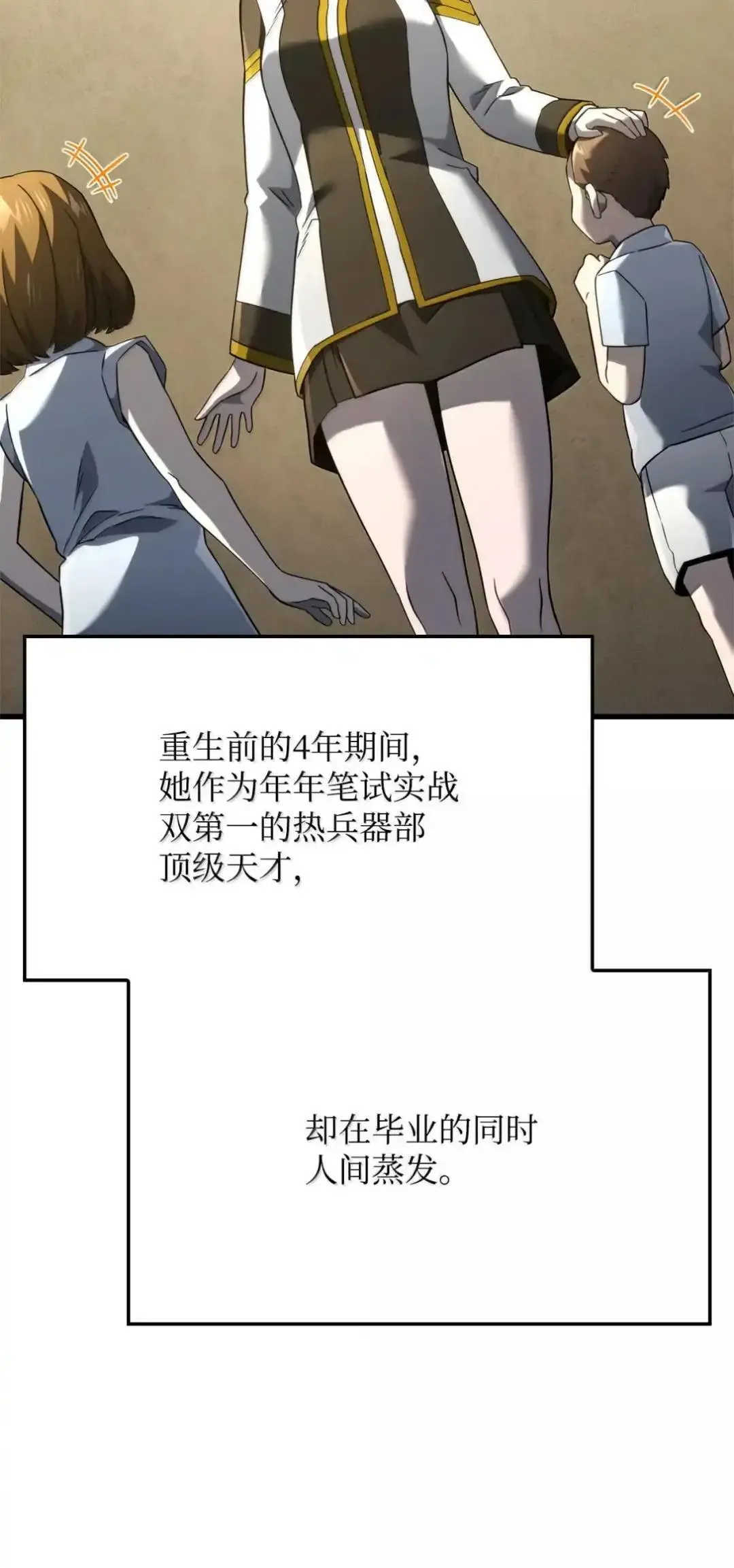 85 最后一天65