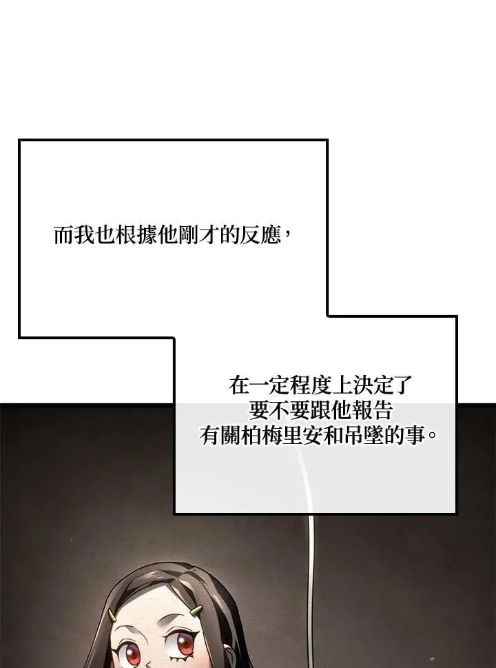 第64话46