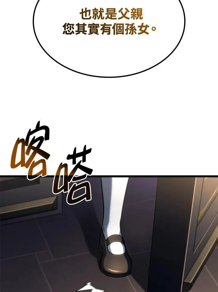 第67话121