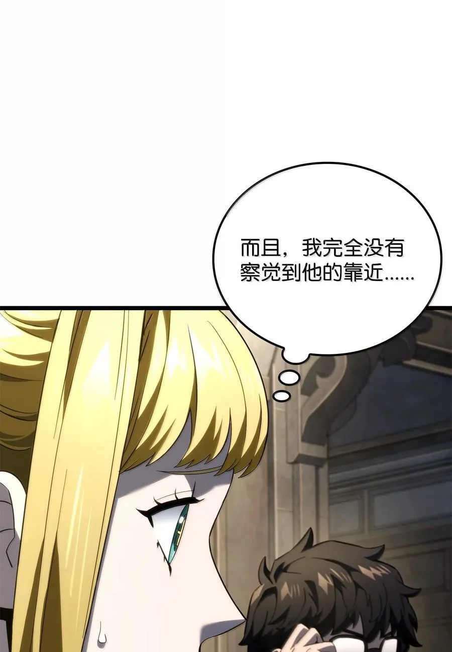 81 领袖气质97
