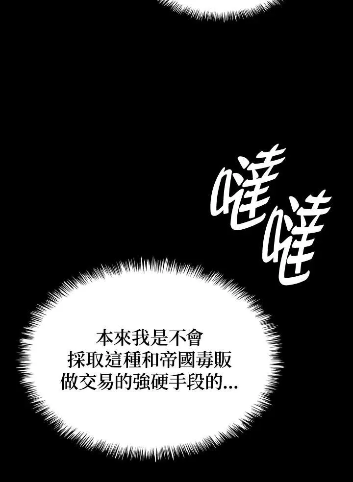 第51话102