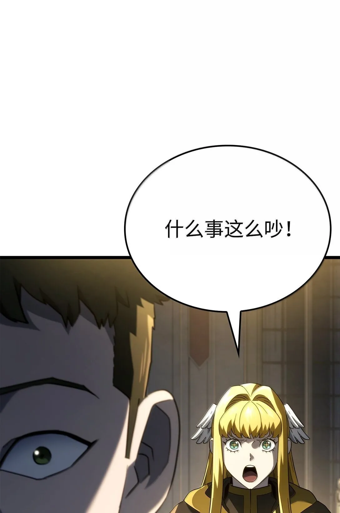 76 霸凌105