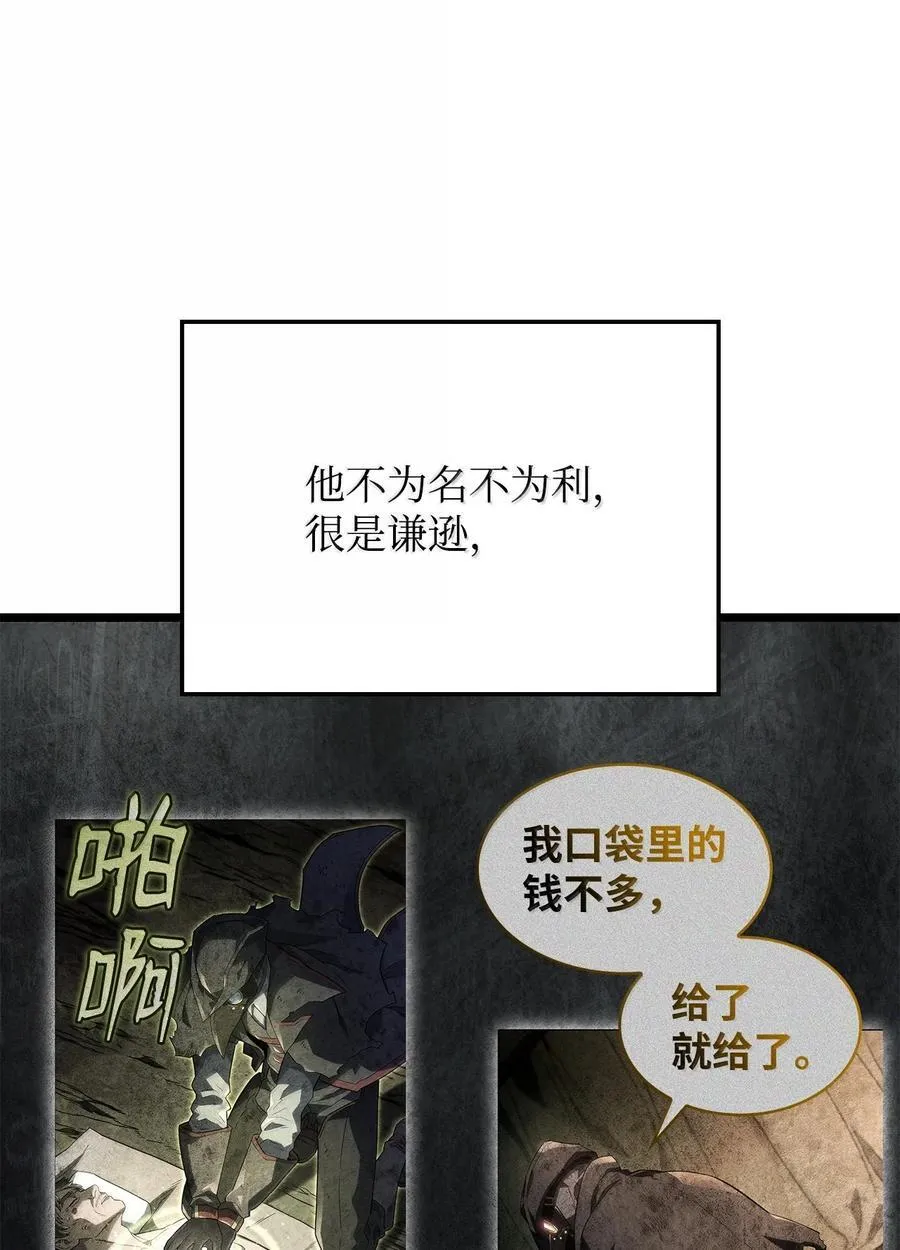 80 加入社团95