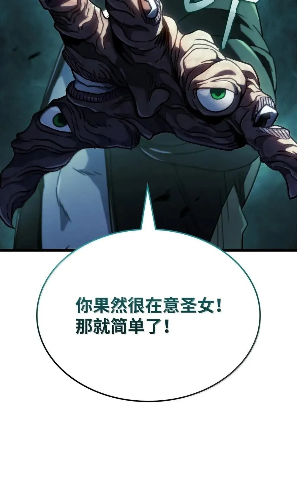 88 焦灼84
