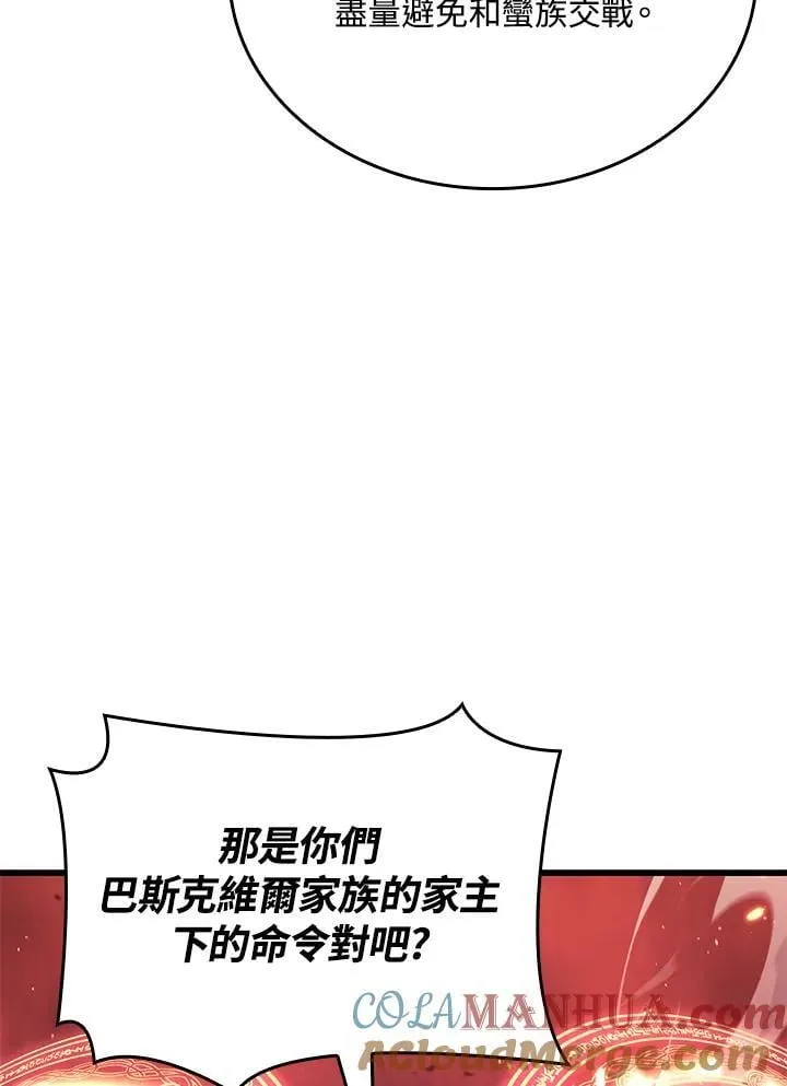 第28话96