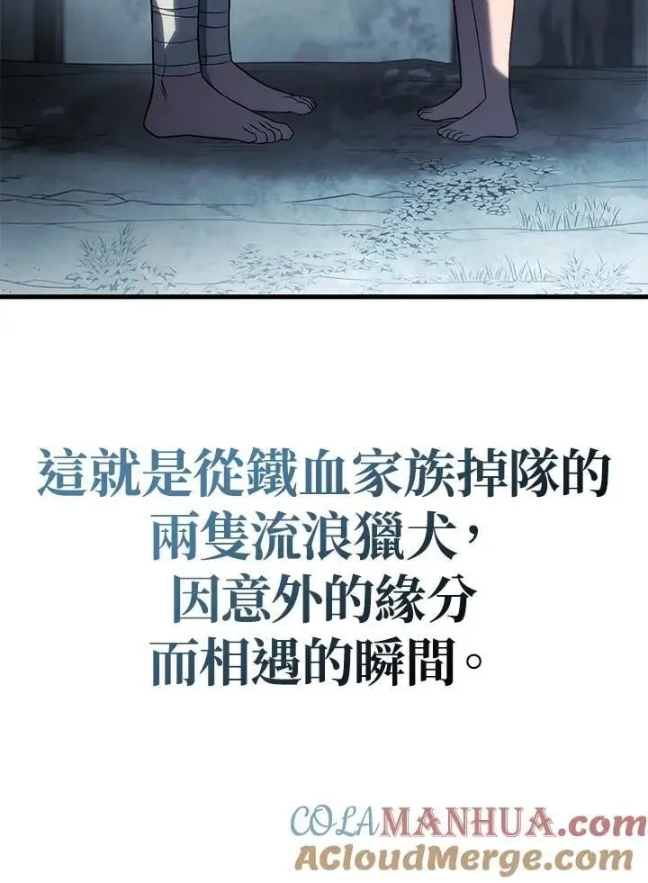 第42话88