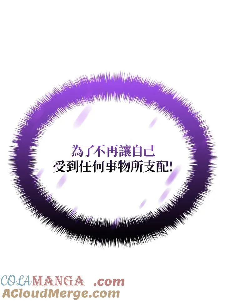 第60话100