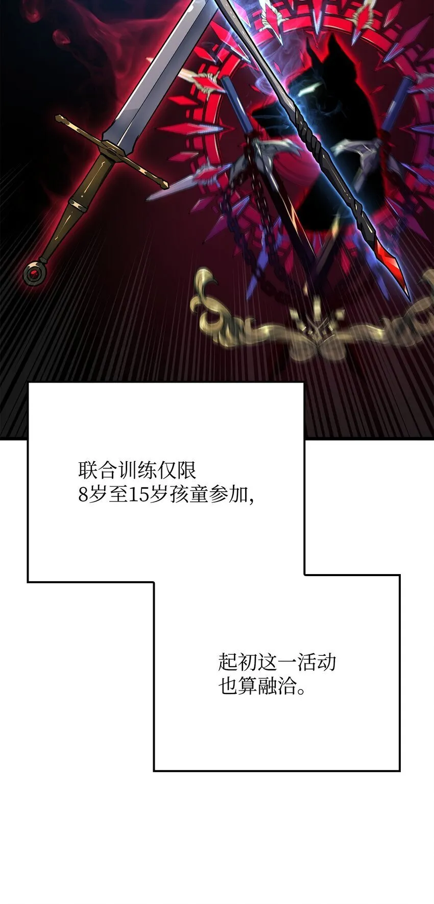 12 巧舌如簧19