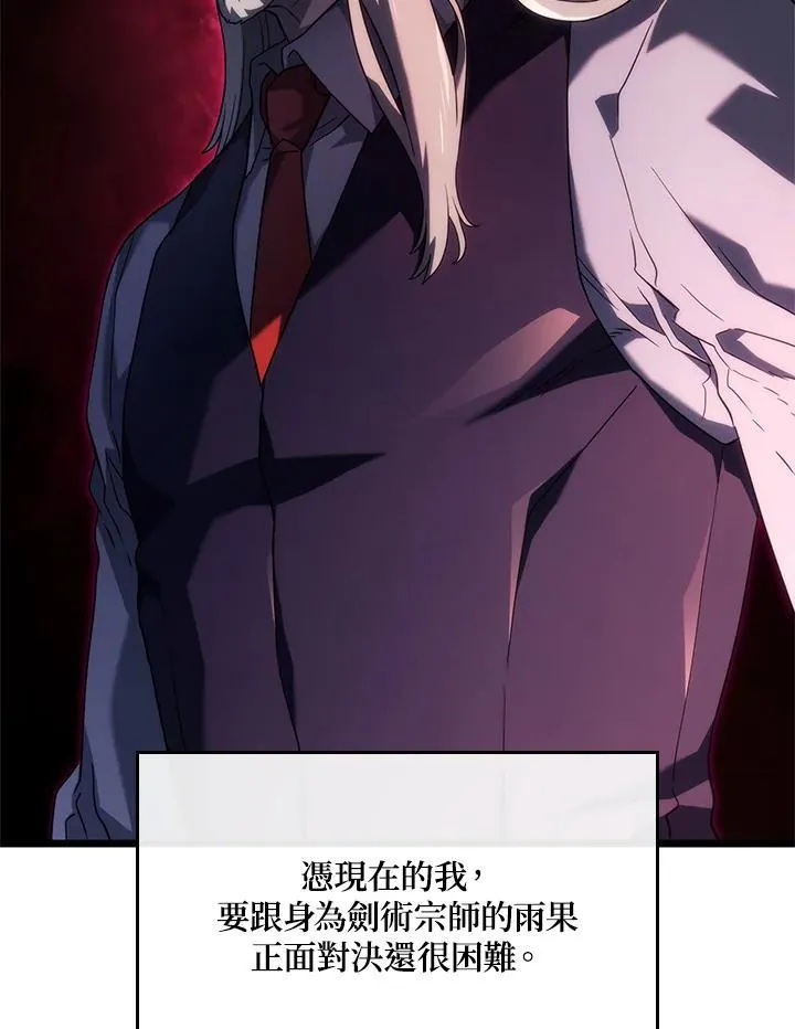 第61话87