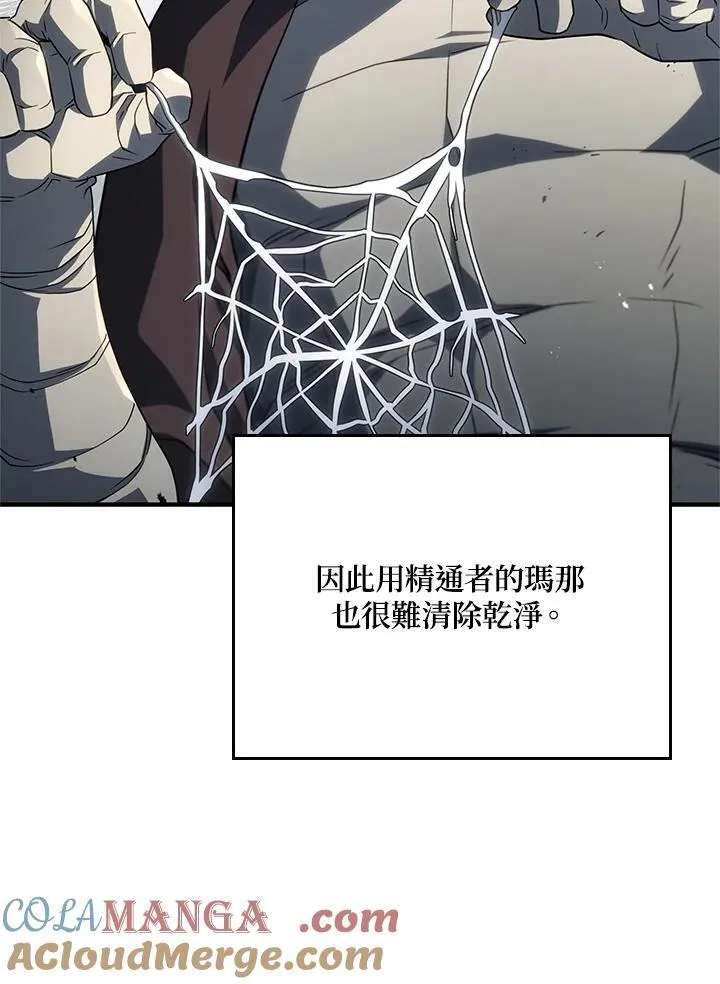 第57话36