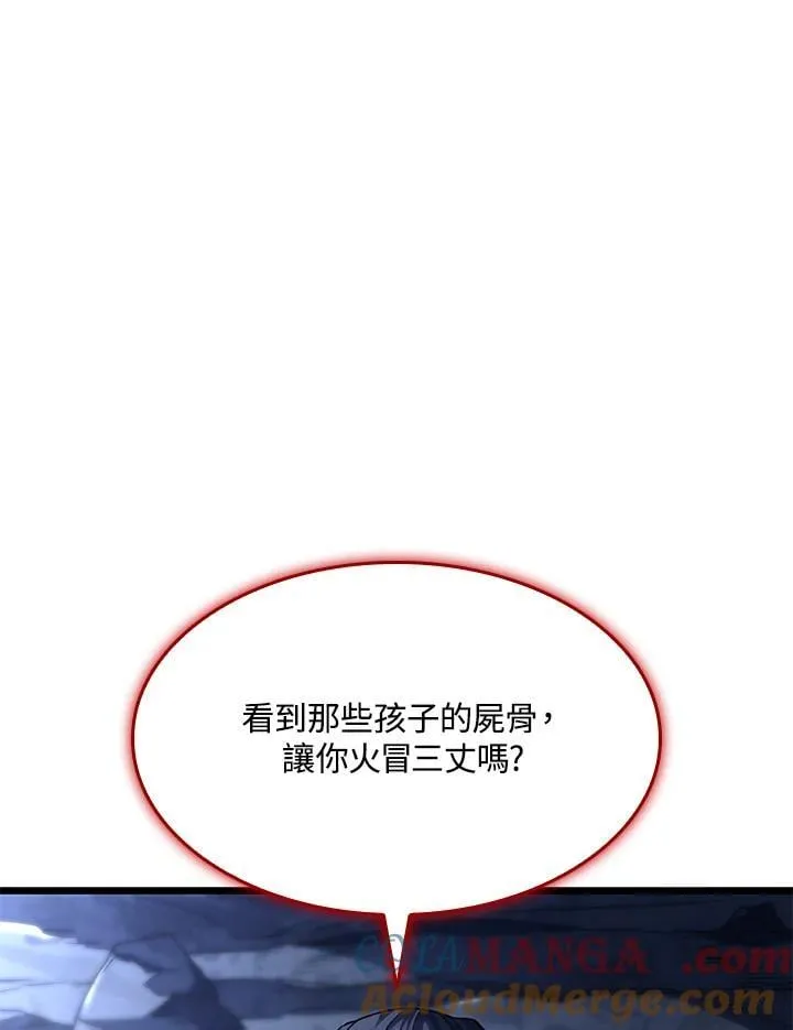 第71话32