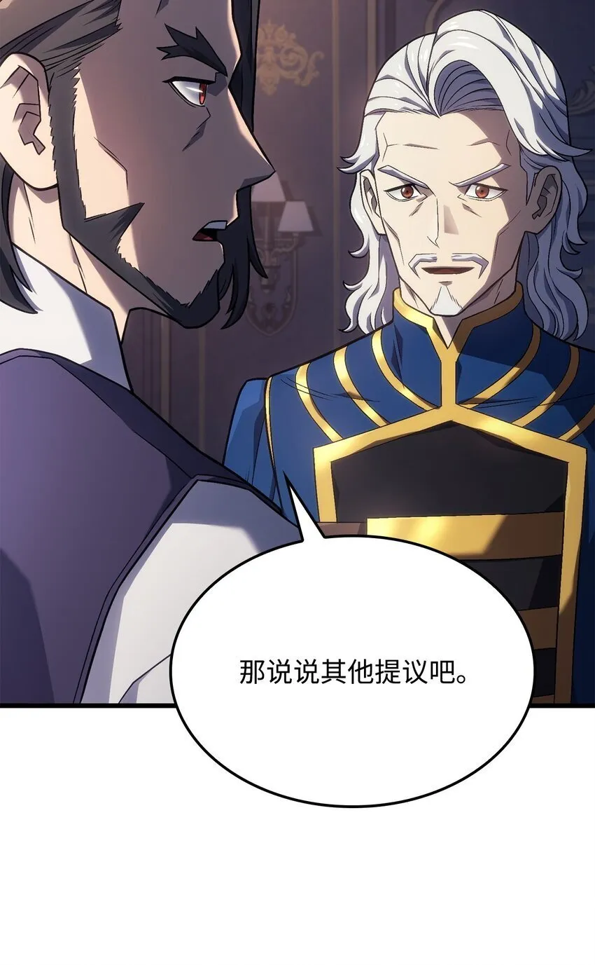 14 婚约75