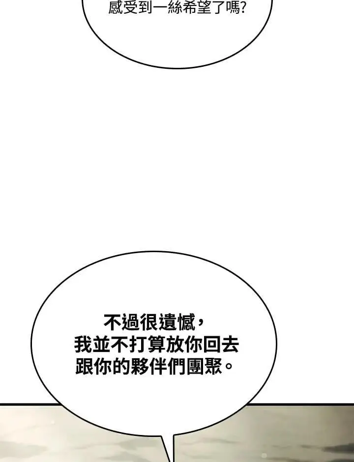 第32话134