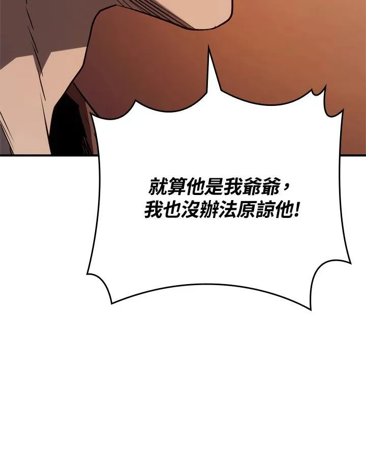 第52话149