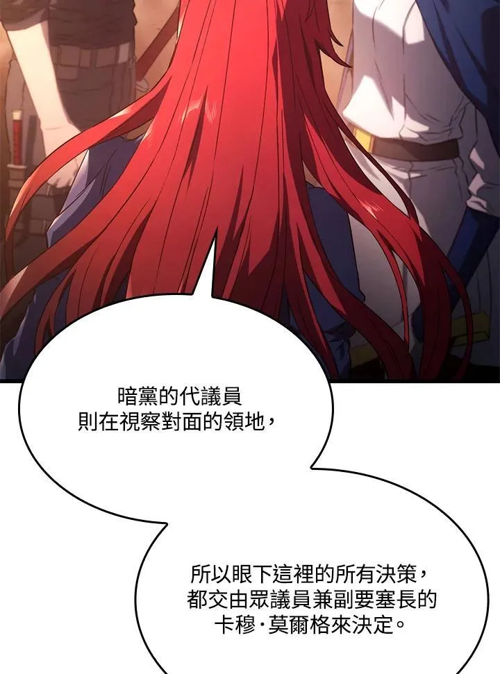 第27话105