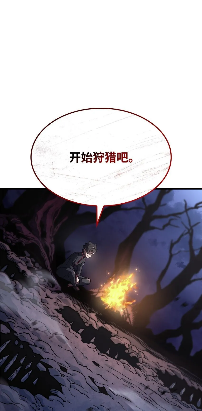 04 地狱犬81