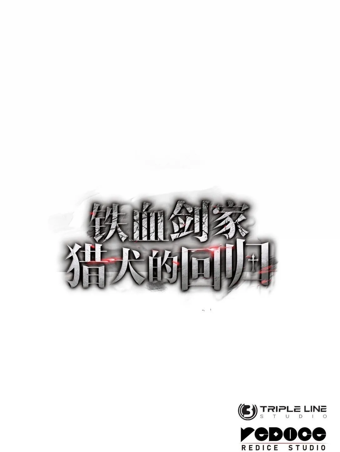 76 霸凌118