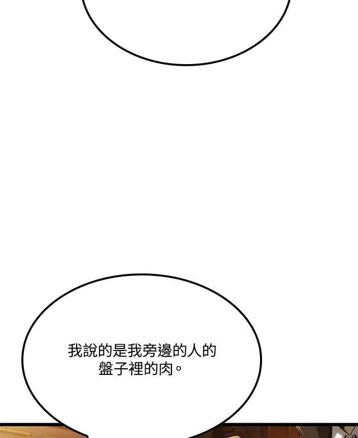 第65话35