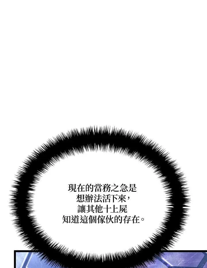 第72话49