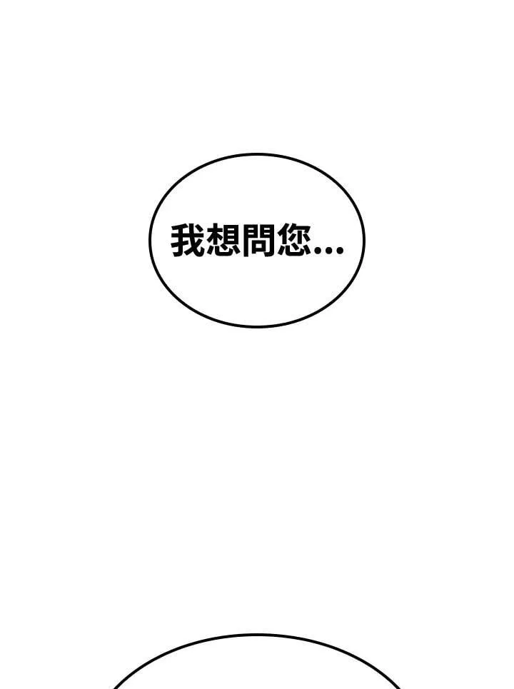 第67话114