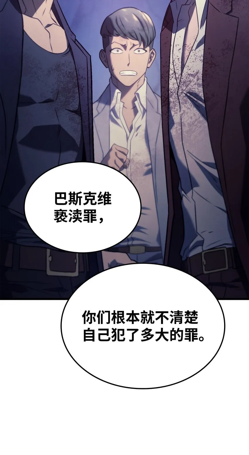 19 教做人106