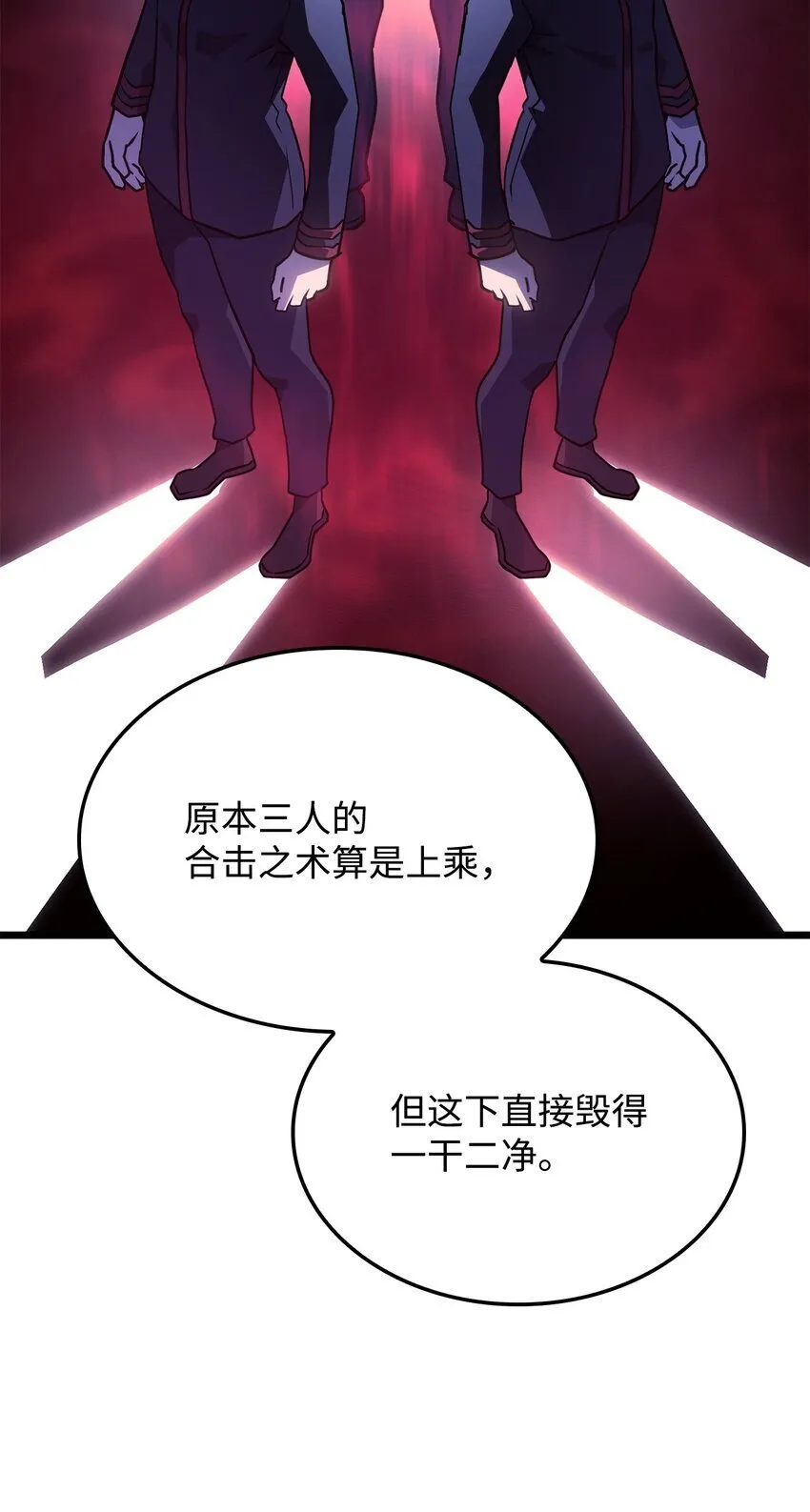 03 强者为尊64