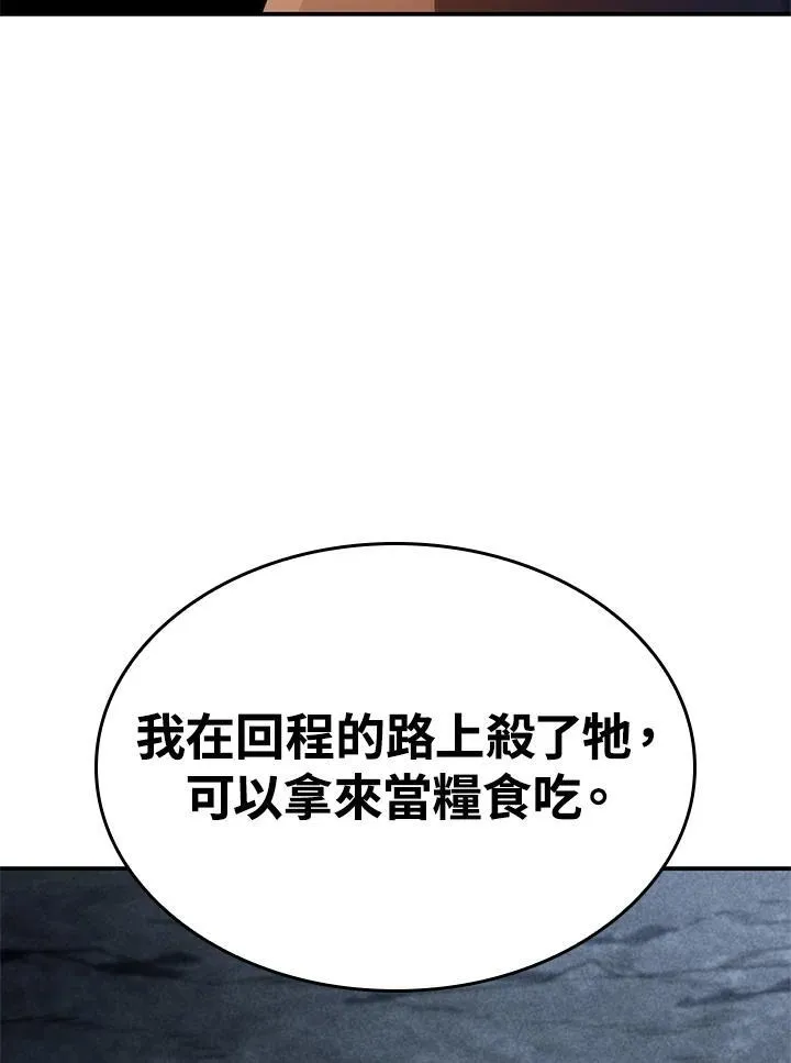 第51话23