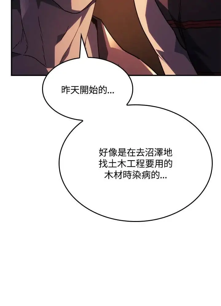 第44话7