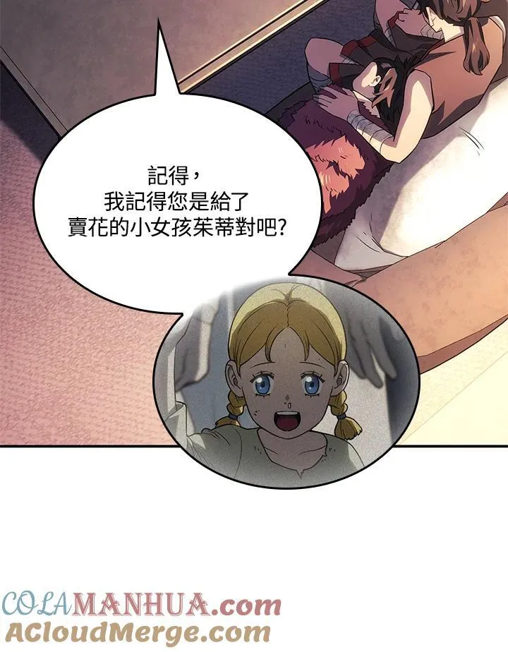 第45话24