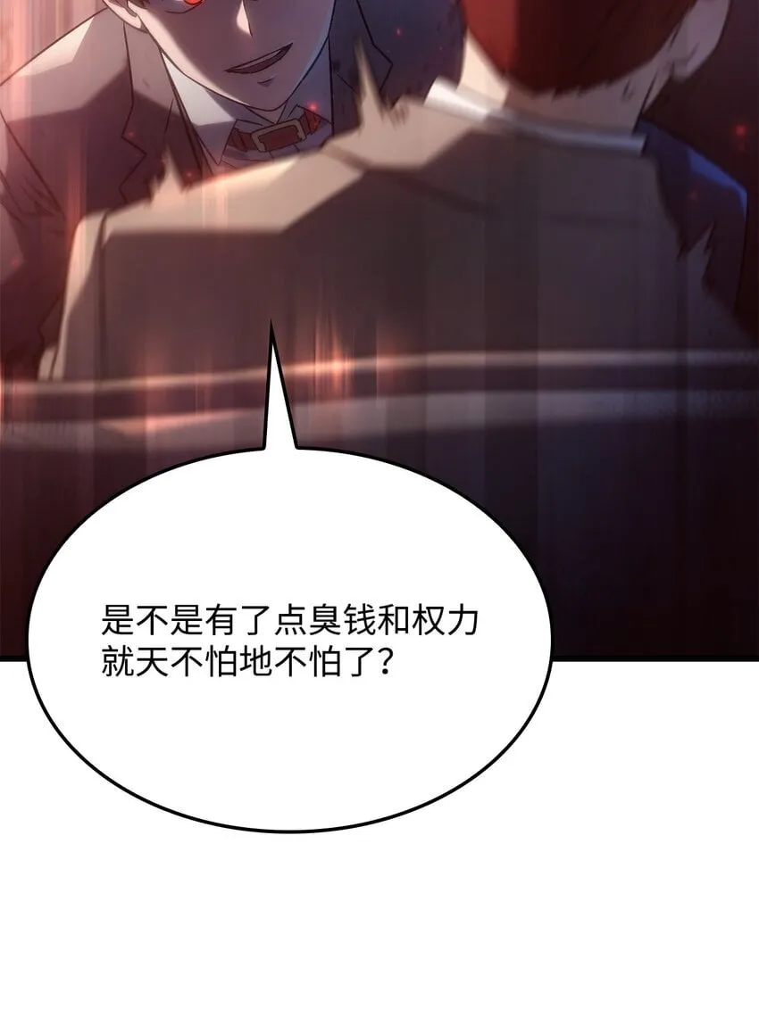 19 教做人90