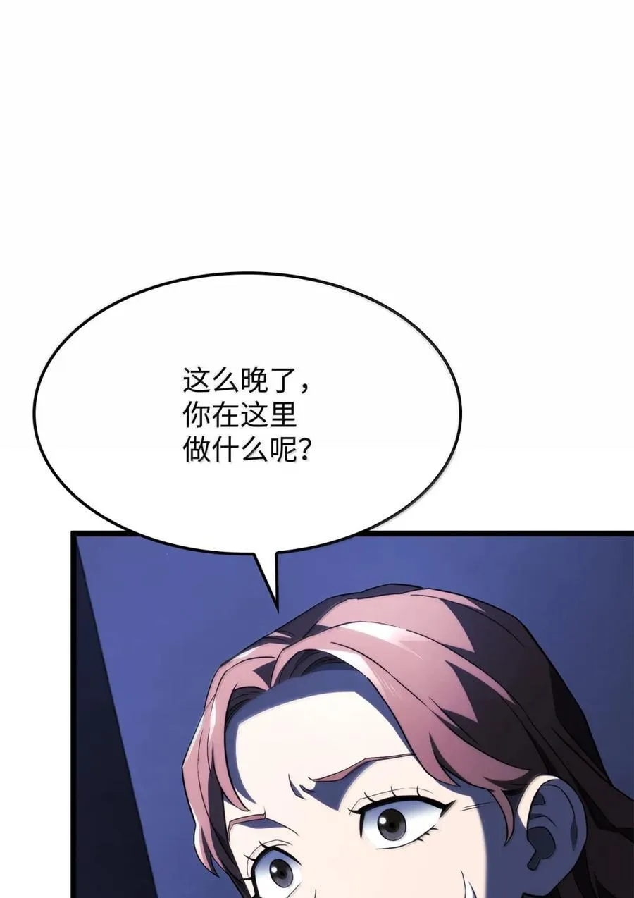 82 第九尸现身46